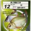 Hayabusa CHK128 Spade End Match Hook - 10